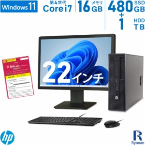 モニターセット HP ProDesk 600 G1 SFF 第4世代 Core i7 メモリ:16GB 新品SSD:480GB HDD:1TB デスクトップ 22インチ DVD-ROM Office付 デ