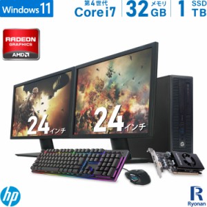 デュアルモニターセット HP ProDesk 600 G1 SFF 第4世代 Core i7 メモリ:32GB 新品SSD:1TB デスクトップ ゲーミング RADEON RX6400 | 24