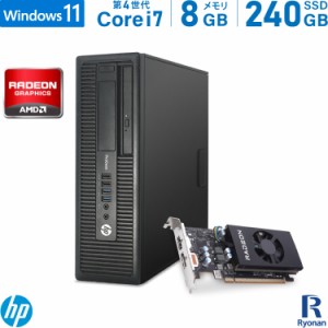 HP ProDesk 600 G1 SFF 第4世代 Core i7 メモリ:8GB 新品SSD:240GB デスクトップパソコン Office付 ゲーミングパソコン RADEON RX6400 | 