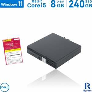 ミニPC 無線LAN付き DELL OptiPlex 7060 micro 第8世代 Core i5 メモリ:8GB 新品SSD:240GB デスクトップパソコン USB 3.1 Type-C Office
