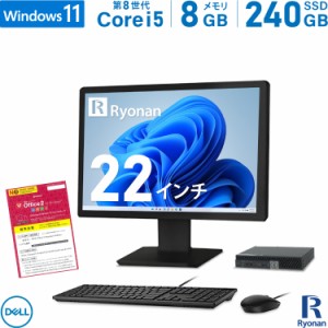 モニターセット 無線LAN付き ミニPC DELL OptiPlex 7060 micro 第8世代 Core i5 メモリ:8GB 新品SSD:240GB デスクトップ 22インチ 液晶 