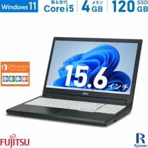 【タイムセール10％OFF】テンキー搭載 Office2013 富士通 LIFEBOOK A574/M 第4世代 Core i5 メモリ:4GB 新品SSD:120GB ノートパソコン Mi