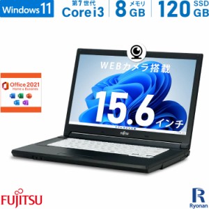 【タイムセール10％OFF】WEBカメラ 富士通 LIFEBOOK A577/T 第7世代 Core i3 メモリ:8GB 新品SSD:120GB ノートパソコン Microsoft Office