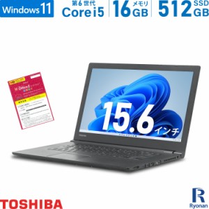 東芝 TOSHIBA Dynabook B65 第6世代 Core i5 メモリ:16GB 新品SSD:512GB ノートパソコン 15.6インチ HDMI DVD-ROM HDMI Windows11 搭載 |