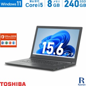 Office2019 東芝 TOSHIBA Dynabook B65 第6世代 Core i5 メモリ:8GB 新品SSD:240GB ノートパソコン 15.6インチ Microsoft Office 2019搭