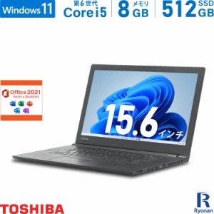 Office2021 東芝 TOSHIBA Dynabook B65 第6世代 Core i5 メモリ:8GB 新品SSD:512GB ノートパソコン 15.6インチ Microsoft Office 2021搭