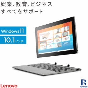 タブレット パソコン office 搭載の通販｜au PAY マーケット