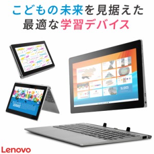 【WEBカメラ / Office2013 / 専用キーボード付】タブレット PC 本体 wi-fi モデル Lenovo IdeaPad D330 第8世代 Celeron メモリ:4GB スト