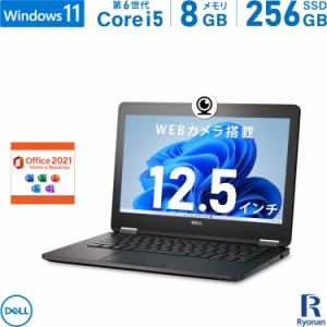 【タイムセール10％OFF】DELL Latitude E7270 第6世代 Core i5 メモリ:8GB 新品 M.2 SSD:256GB ノートパソコン Microsoft Office 2021搭