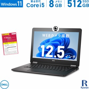 DELL Latitude E7270 第6世代 Core i5 メモリ:8GB 新品 M.2 SSD:512GB ノートパソコン 12.5インチ 無線LAN HDMI Office付 中古ノートパソ