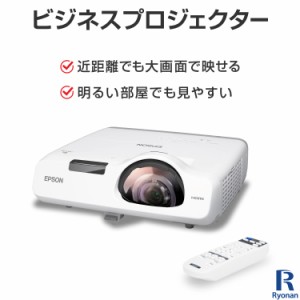 エプソン ビジネス プロジェクター EB-535W 解像度 WXGA 3400LM ルーメン VGA HDMI 中古プロジェクター | PC周辺機器 VGAケーブル付 専用