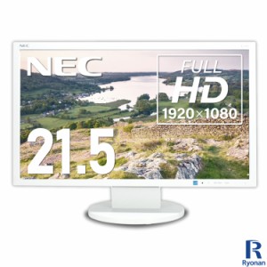 モニター 中古 NEC LCD L220W 液晶モニター 21.5インチ フルHD VGA端子 DVI-D端子 TNパネル ノングレア 1920 x 1080 VESAマウント 前後角