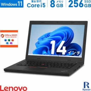 Lenovo ThinkPad L470 第6世代 Core i5 メモリ:8GB 新品SSD:256GB ノートパソコン Microsoft Office 2021搭載 14インチ 無線LAN Windows 