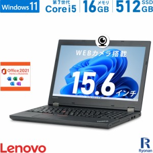 テンキー搭載 WEBカメラ Office2021 Lenovo ThinkPad L570 第7世代 Core i5 メモリ:16GB 新品SSD:512GB ノートパソコン Microsoft Office