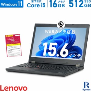 テンキー搭載 WEBカメラ Lenovo ThinkPad L570 第7世代 Core i5 メモリ:16GB 新品SSD:512GB ノートパソコン 15.6インチ 無線LAN Windows 