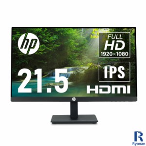 HP P224 液晶モニター 21.5インチ ワイド Displayport HDMI VGA端子 IPSパネル ノングレア 非光沢 フルHD 1920 x 1080 VESA規格 前後角度