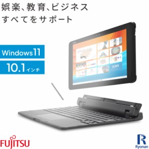 タブレット パソコン office 搭載の通販｜au PAY マーケット