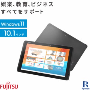 【WEBカメラ / Office 搭載】タブレット Windows / 富士通 ARROWS Tab Q508 / Atom X7 メモリ 4GB ストレージ 128GB タブレットPC 高解像