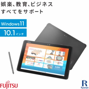 富士通 ARROWS Tab Q508 タブレットPC 高解像度 Atom メモリ:4GB ストレージ:128GB 中古タブレットパソコン 10.1インチ ワイド 1920×120