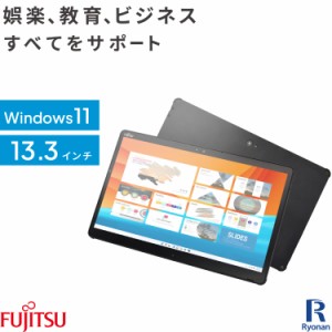 タブレット パソコン office 搭載の通販｜au PAY マーケット