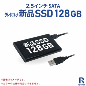 外付け 新品SSD 128GB ポータブルSSD 外付けSSD ポータブル ストレージ | PC周辺機器