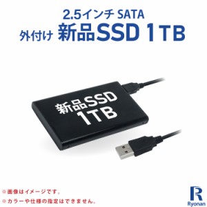 外付け 新品SSD 1TB ポータブルSSD 外付けSSD ポータブル ストレージ | PC周辺機器