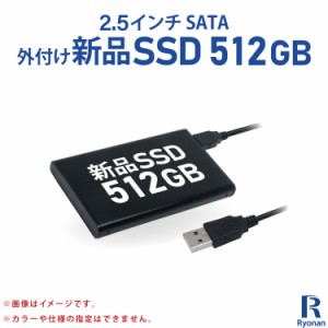 外付け 新品SSD 512GB ポータブルSSD 外付けSSD ポータブル ストレージ | PC周辺機器