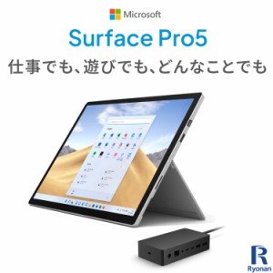 タブレット パソコン office 搭載の通販｜au PAY マーケット