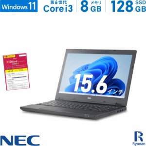 【テンキー 搭載】中古ノートパソコン NEC VersaPro VK23LX 第6世代 Core i3 メモリ:8GB 新品SSD:128GB ノートパソコン 15.6インチ DVD-R