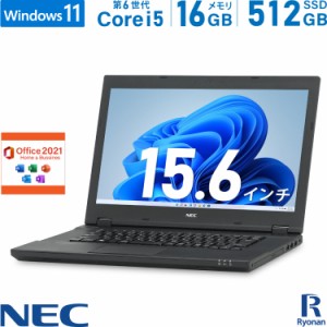 Office2021 NEC VersaPro VK23TX 第6世代 Core i5 メモリ:16GB 新品SSD:512GB ノートパソコン Microsoft Office 2021搭載 15.6インチ DVD