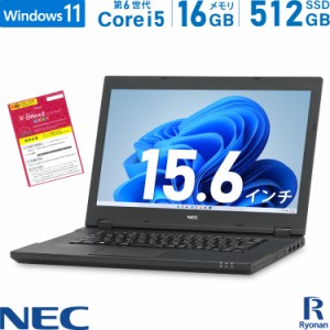 NEC VersaPro VK23TX 第6世代 Core i5 メモリ:16GB 新品SSD:512GB ノートパソコン 15.6インチ DVD-ROM SDカードスロット 無線LAN HDMI Of