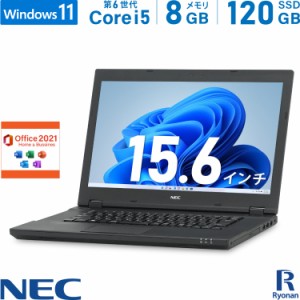 Office2021 NEC VersaPro VK23TX 第6世代 Core i5 メモリ:8GB 新品SSD:120GB ノートパソコン Microsoft Office 2021搭載 15.6インチ DVD-