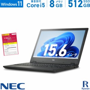 テンキー搭載 NEC VersaPro VKT16XZG5 第8世代 Core i5 メモリ:8GB 新品SSD:512GB ノートパソコン 15.6インチ DVDマルチ HDMI SDカードス