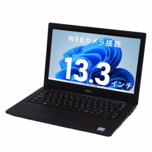 DELL Latitude7390 第8世代 Core i5 メモリ:8GB M.2 SSD:256GB ノートパソコン 13.3インチ  HDMI Office付 中古パソコン パソコン Window