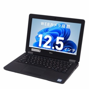 DELL Latitude E5270 第6世代 Core i5 メモリ:8GB M.2 SSD:256GB ノートパソコン 12.5インチ  HDMI Office付 中古パソコン パソコン Wind