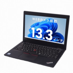 Lenovo ThinkPad L380 第8世代 Core i5 メモリ:8GB M.2 SSD:256GB ノートパソコン 13.3インチ  HDMI Office付 中古パソコン パソコン Win