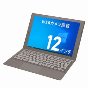アウトレット 東芝 TOSHIBA DynaPad S92 Atom メモリ:4GB ストレージ:64GB タブレット タッチパネル 12インチ 1920×1280 WUXGA+ 無線LAN