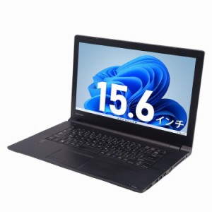 アウトレット TOSHIBA Dynabook B65 第5世代 Core i5 メモリ:8GB 新品 SSD:128GB ノートパソコン 15.6インチ  HDMI Office付 中古パソコ