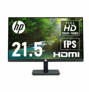 アウトレット HP P224 液晶モニター 21.5インチ ワイド Displayport HDMI VGA端子 IPSパネル ノングレア 非光沢 フルHD 1920 x 1080 VESA