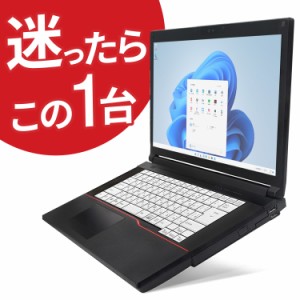 【WEBカメラ 搭載】中古ノートパソコン 店長おまかせ / 富士通 LIFEBOOK A577/T / 第7世代 Core i3 メモリ:8GB 新品SSD:256GB / Office付