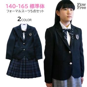 卒服 女の子 160の通販 Au Pay マーケット