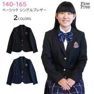 卒業式 女の子 165の通販 Au Pay マーケット