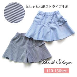 小学生 女子 小学生 コーデ 子供の通販 Au Pay マーケット