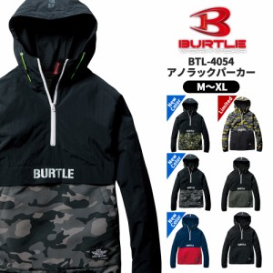 BURTLE バートル 4054 23-24秋冬 アノラックパーカー ユニセックス ストレッチ ハーフジップ 長袖 防寒着 軽量 静電 保温 作業服 作業着 