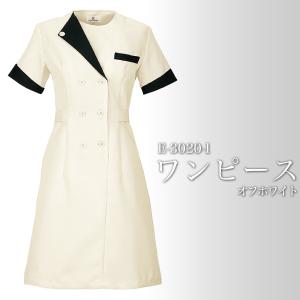 エステ ユニフォーム ワンピースの通販 Au Pay マーケット 2ページ目