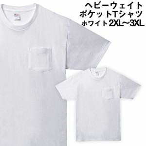 Printstar プリントスター glimmer グリマー Tシャツ tシャツ レディース PCT  5.6オンス ヘビーウェイトポケットTシャツ 夏 半袖 厚手 