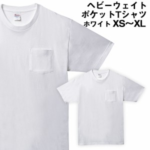 Printstar プリントスター glimmer グリマー Tシャツ tシャツ レディース PCT  5.6オンス ヘビーウェイトポケットTシャツ 夏 半袖 厚手 