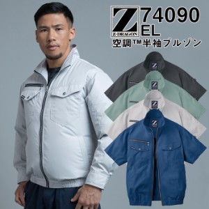 自重堂 制服百科 Jawin ジャウィン 空調服 半袖ジャケット   熱中症対策 ポリエステル100％ 74090 宅配のみ