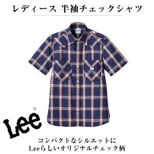 FACE MIX フェイスミックス Lee レディース ウエスタンヨーク柄 チェック半袖シャツ リー ブルー ネイビー ホワイト レッド Sサイズ Mサ