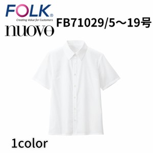 FOLK nuovo フォーク ヌーヴォ  21号 23号 半袖ブラウス レディース 事務服 医療事務 オフィス ユニフォーム ビジネスカジュアル fb71029